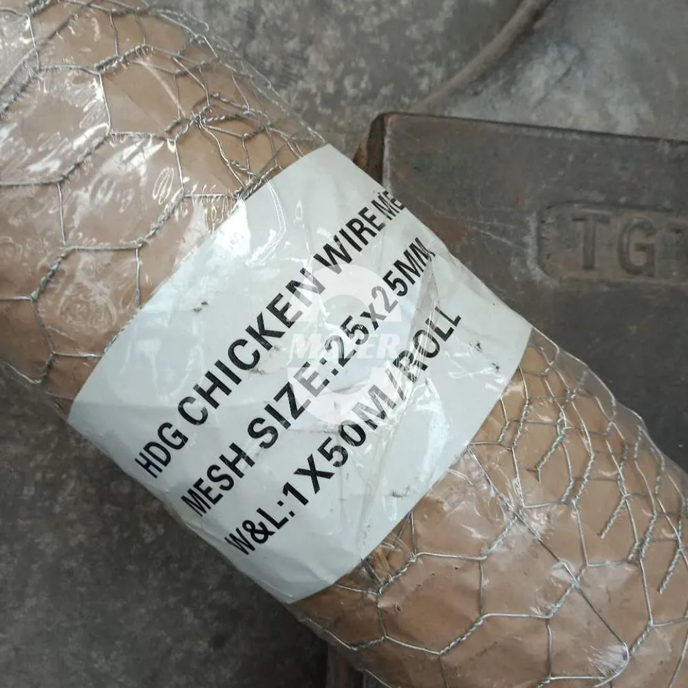 Treillis m&eacute;tallique hexagonal