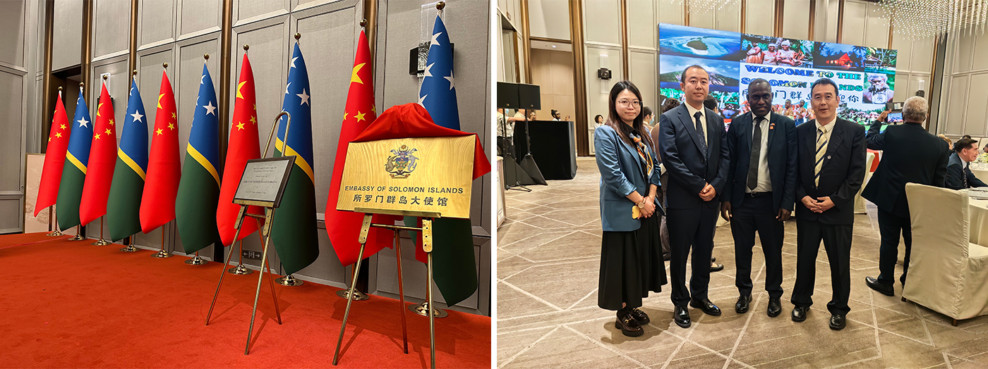 Assister à la cérémonie d'ouverture de l'ambassade des Îles Salomon en Chine
